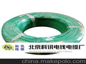 RV0.5线价格 RV0.5线批发 RV0.5线厂家