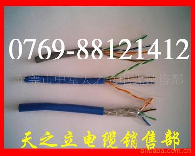 东莞市中堂天之立电缆销售部 网络线产品列表 - 007商务站-全球网上贸易平台