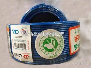 广东坚宝电缆-电工电气-