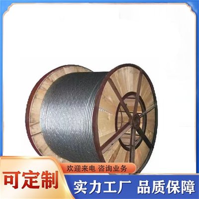 榆新