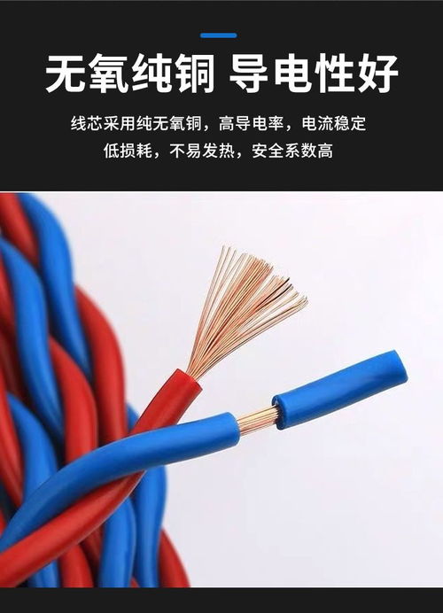 rvs双绞线zr rvs 2 1.5家装软线陕西电线厂家直销
