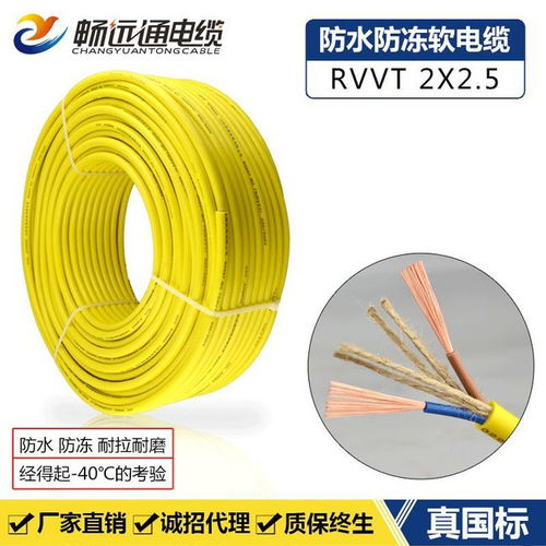 家用电线一般需要什么型号规格
