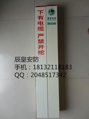 石家庄市裕华区辰皇安防器材销售中心 产品列表 联系人赵蕊 河北省石家庄市裕华区裕翔街5号维多利亚时代9号楼1-2303室 - 007商务站-全球网上贸易平台