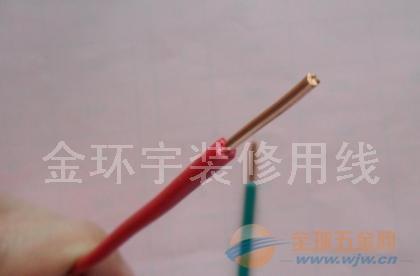 厂家直销 环威电缆rvvp系列 优质电缆批发 混批
